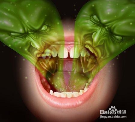 摆脱口臭小妙招