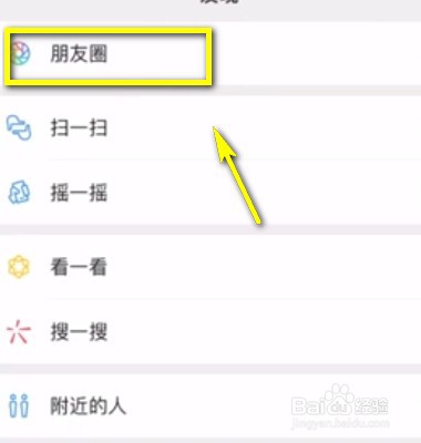 微信如何发文字不发图片