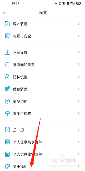 小宇宙怎么开启WiFi下自动更新?