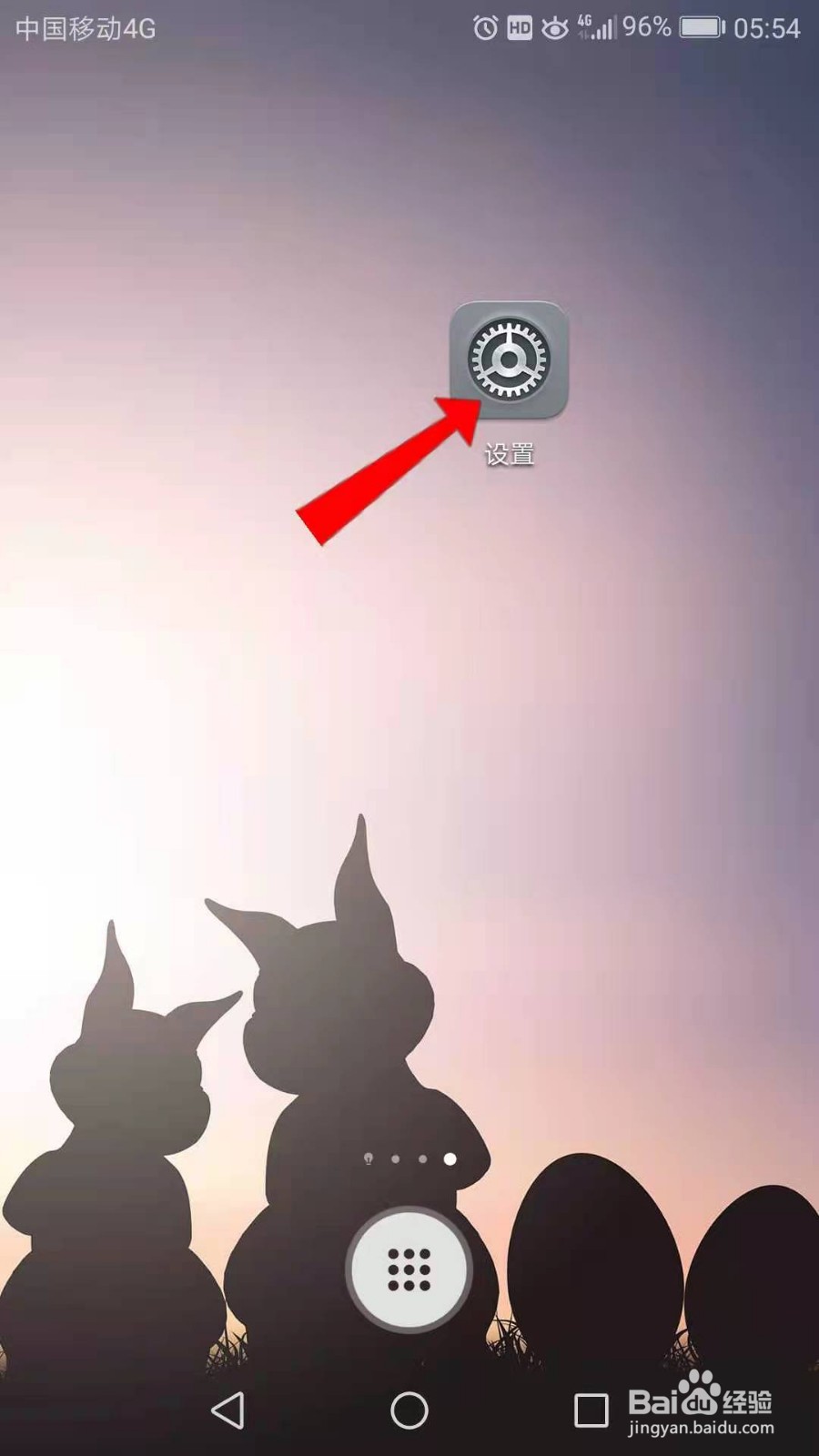 支付宝的“读取运动数据”权限怎么打开？