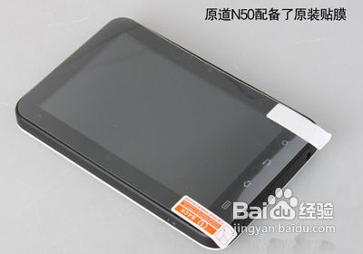 自己贴膜的技巧