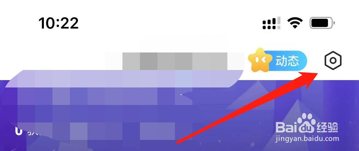 最右怎样设置谁可以私信我