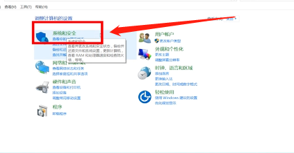 win10怎么开启hdr？