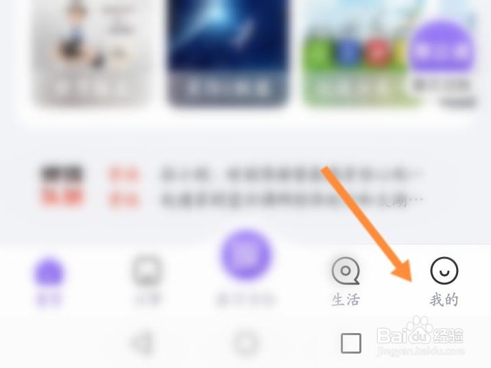 灵锡个人信息怎么修改