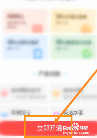 KOO钱包中KOO花卡怎么开通