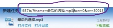 如何把MP3文件上传到空间