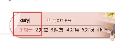 搜狗输入法变成繁体字后怎么切换简体字
