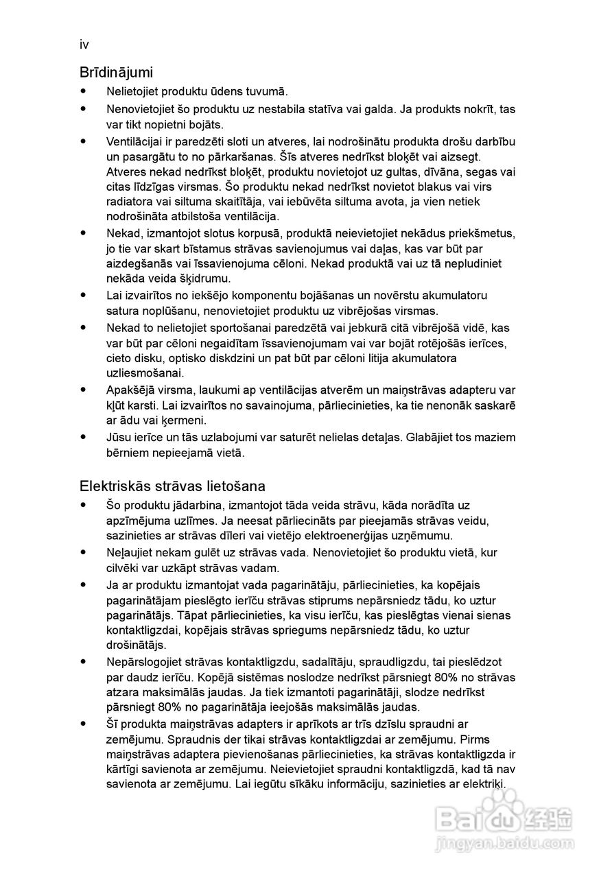 ACER宏基Aspire 5741ZG笔记本说明书:[161]