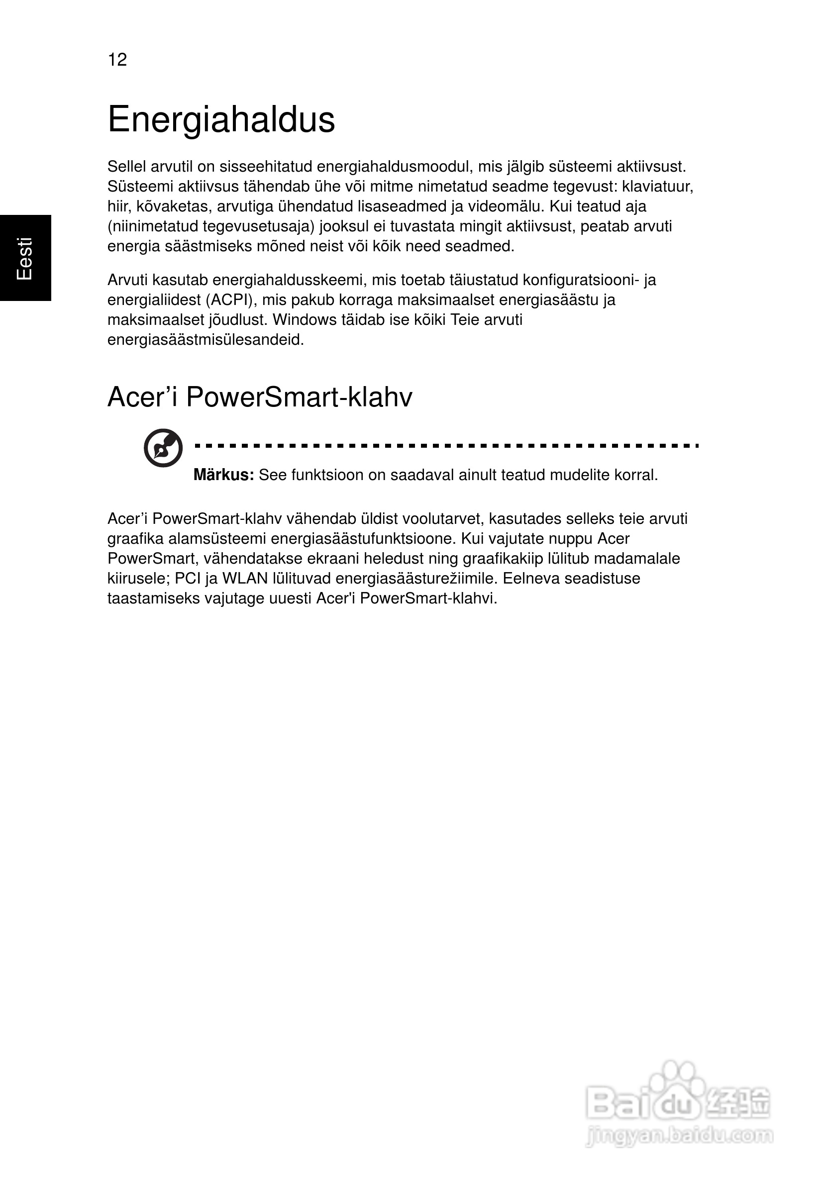 ACER宏基Aspire 5741ZG笔记本说明书:[156]