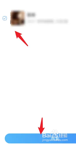 酷狗音乐不小心删除了歌单怎么办