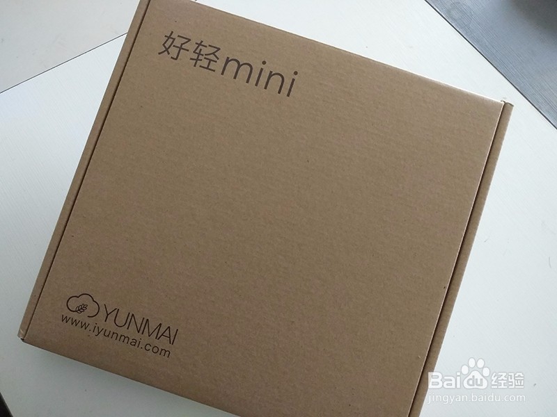好轻mini（白色）开箱晒物及使用方法