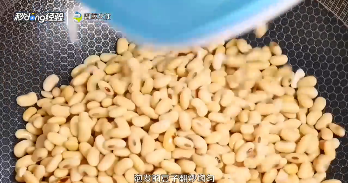 二月二炒料豆怎么做