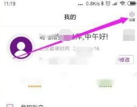 光大银行怎么修改密码