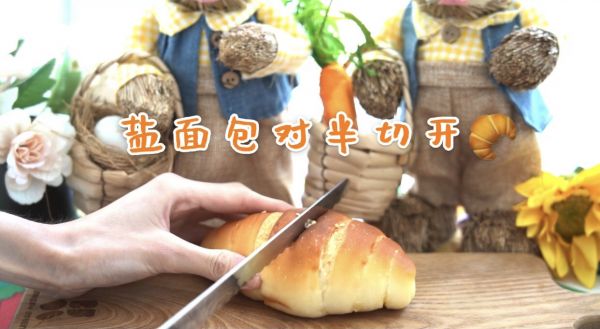 抹茶芋泥面包卷