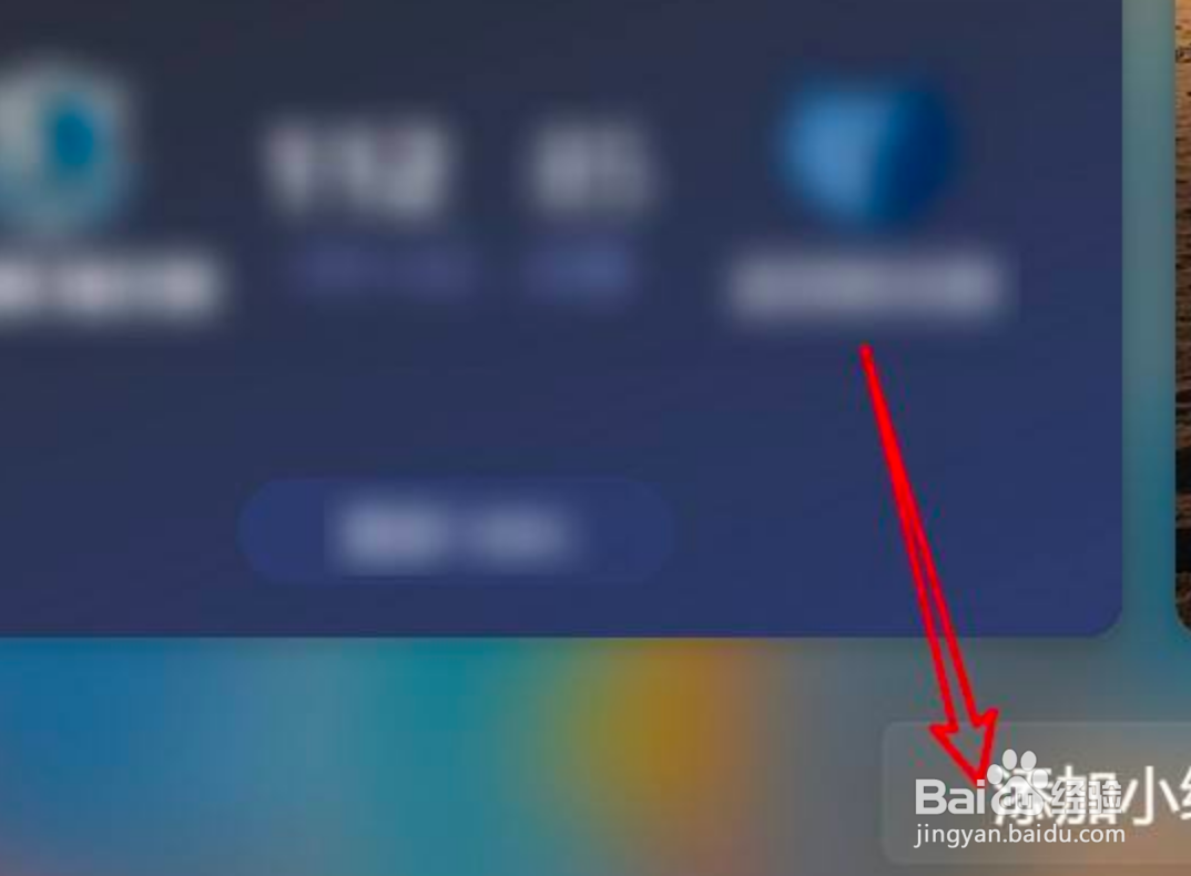 win11怎么添加待办小组件？