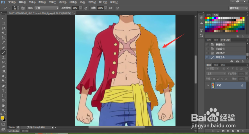 PS钢笔工具怎么使用？