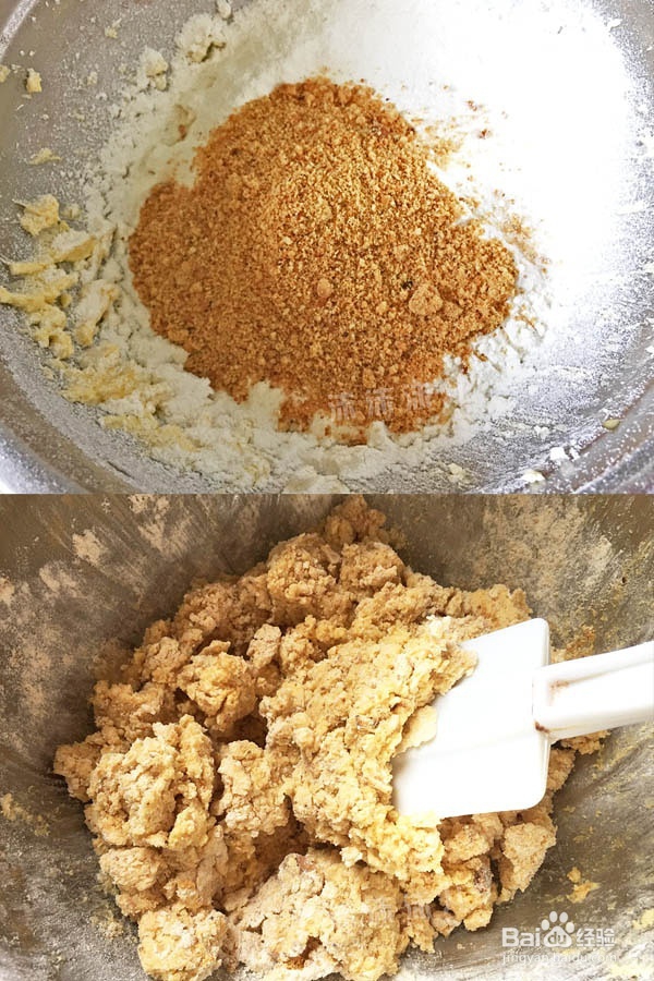 营养美味的花生酥