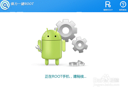 三星note4如何对视频来恢复