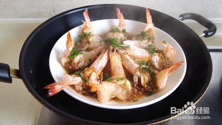 粉丝蒸大虾怎么做？