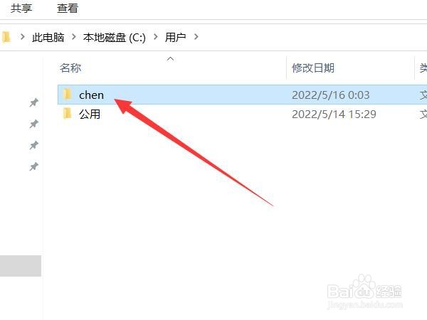 win10游戏录制在哪个文件夹