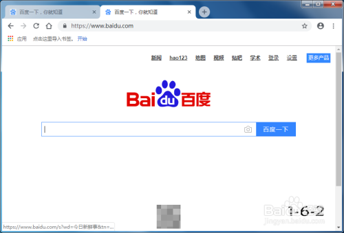 谷歌浏览器怎么修改/设置主页的方法