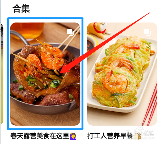 懒饭app看菜谱教程视频时怎么关闭字幕？