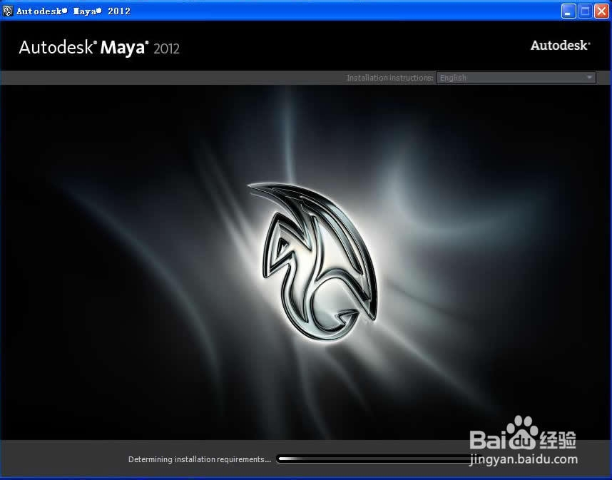 maya2012安装教程
