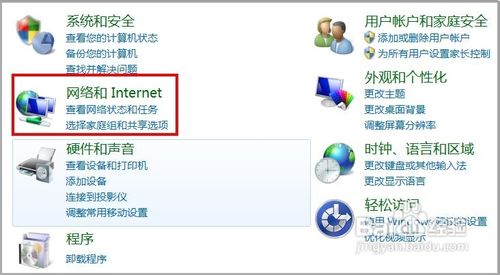 win7系统中查看电脑IPv6 DNS地址