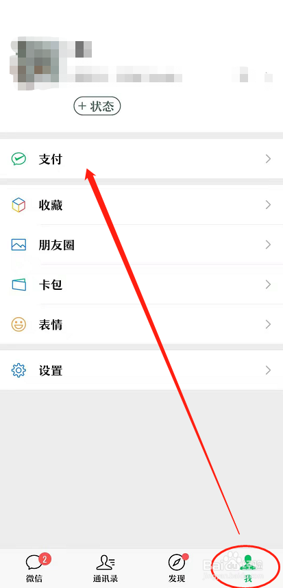 月光族如何强制理财