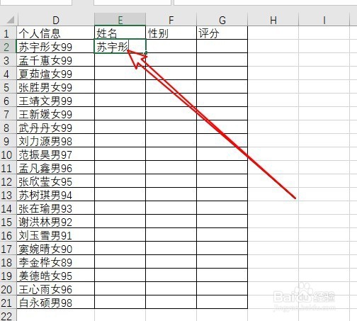 excel2016怎么把一列数据快速分成几列