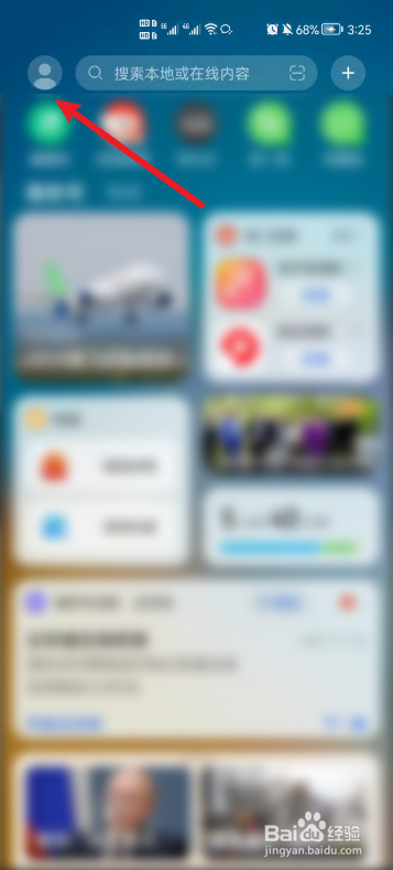 华为手机怎么设置自定义问候语