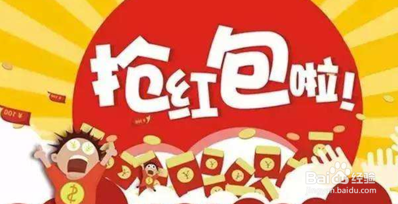 去哪儿旅行的红包怎么用