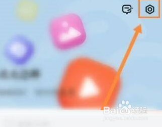 曲奇云盘怎么退出群组