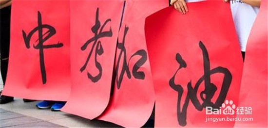 中考怎么看待一模成绩?