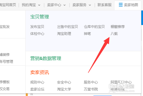 淘宝卖家被盗图投诉,该如何申诉?需要哪些凭证