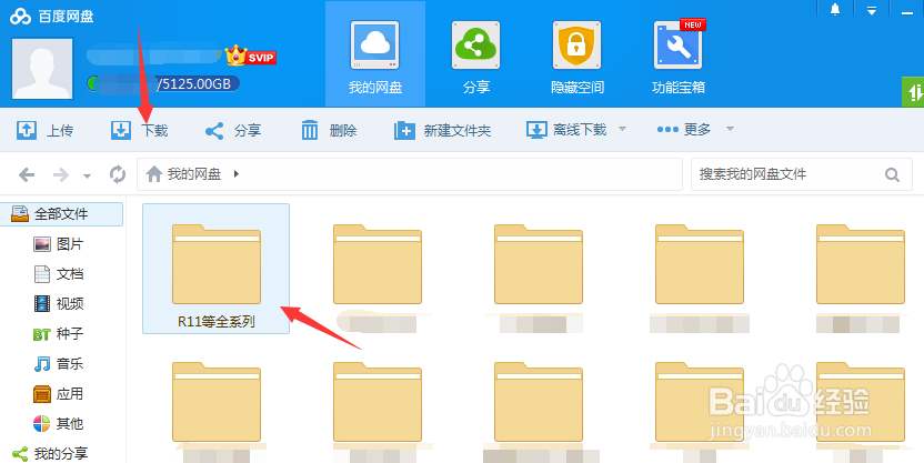 OPPOR11屏幕锁或图案锁忘记了怎么解锁