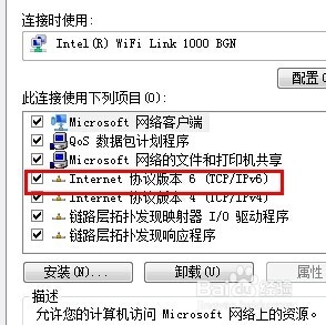 win8.1磁盘占用怎么办
