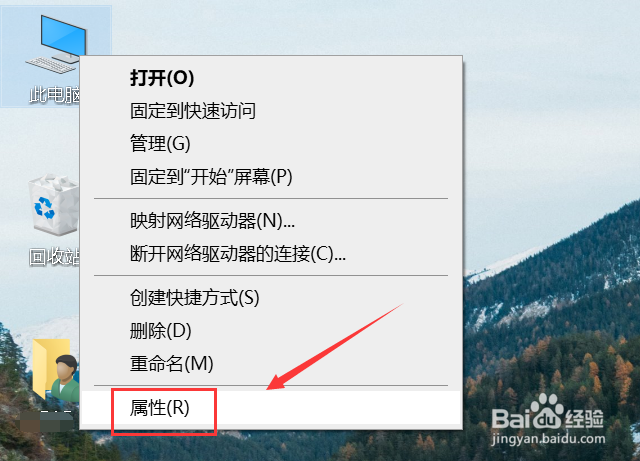 win10磁盘占用100%怎么办
