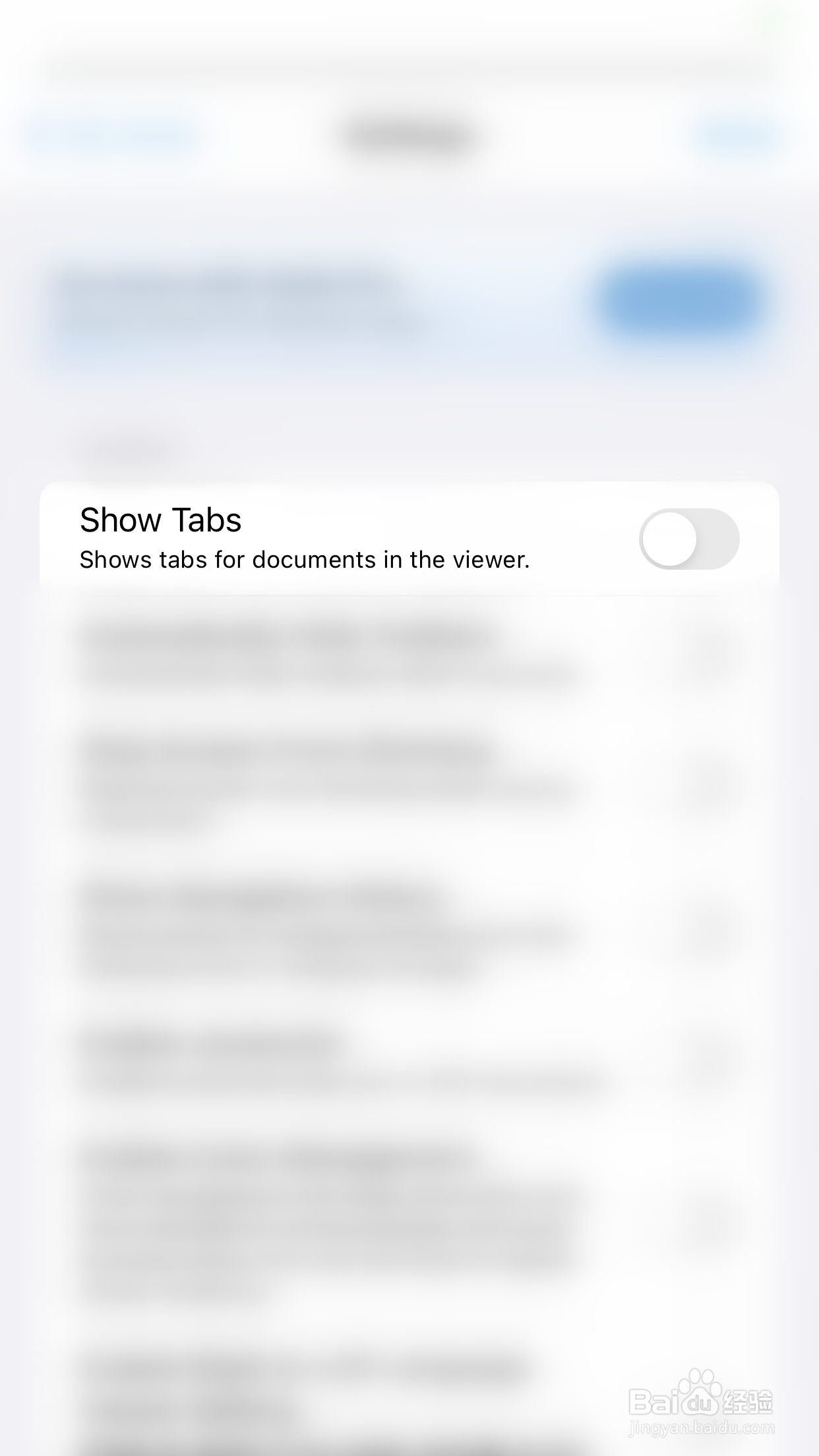 Xodo如何停用Show Tabs