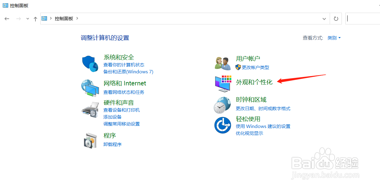 如何隐藏受系统保护的文件？