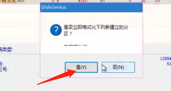 电脑装系统视频教学