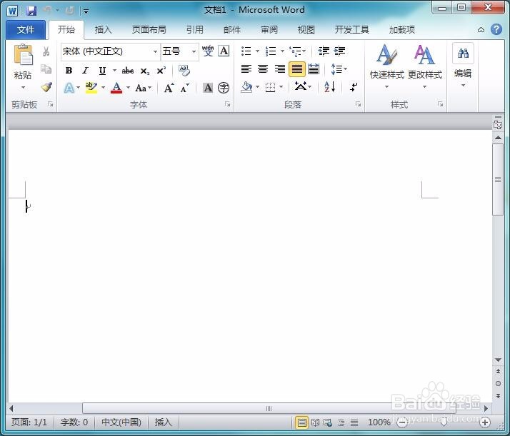 word如何绘制表格表头
