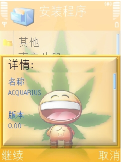 诺基亚N73手机如何安装主题和删除主题