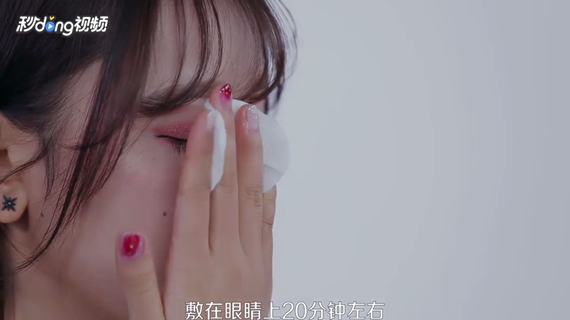怎么快速消除脸部水肿