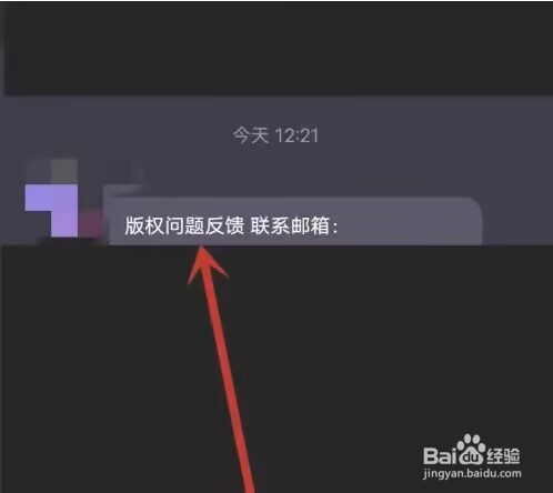 微光怎么申请解封