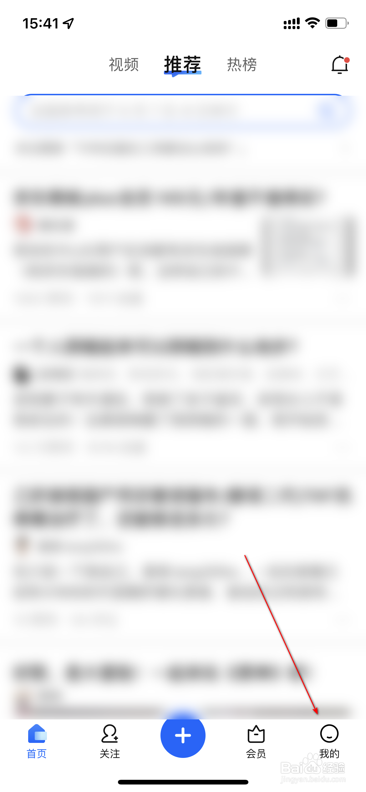 知乎怎么添加消息