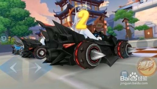 飞车A级车猩红公爵获得方法