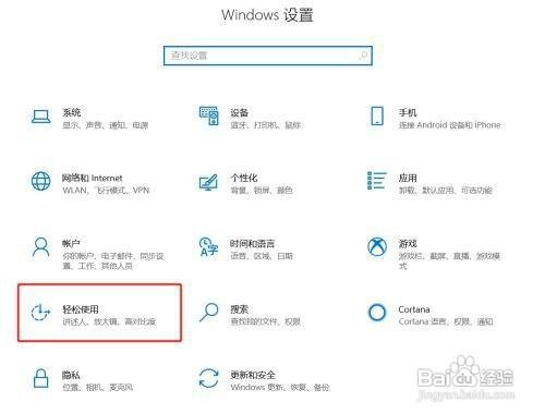 小米笔记本键盘功能图解