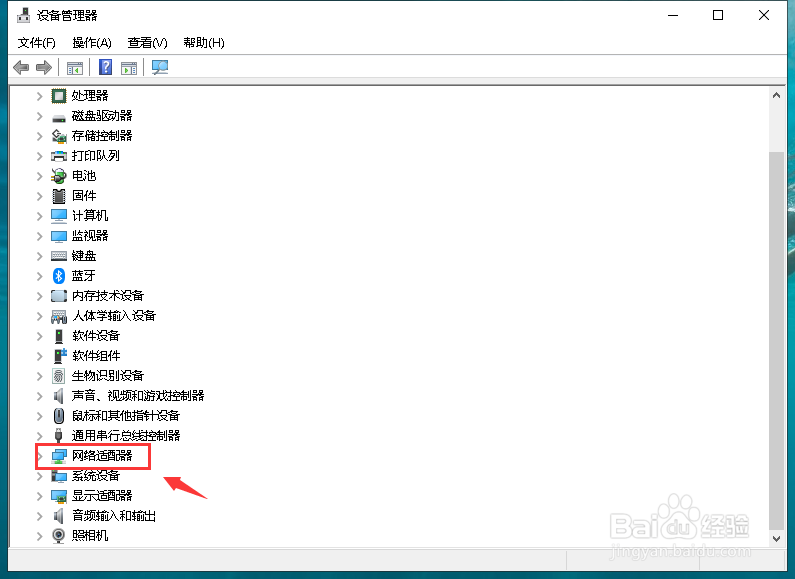 Windows10默认网关不可用终极解决方案