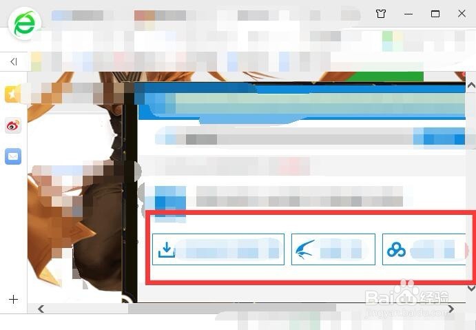 泰拉科技下载安装教程